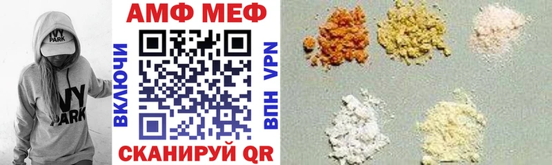 Амфетамин 97%  mega как зайти  Ветлуга  где продают наркотики 