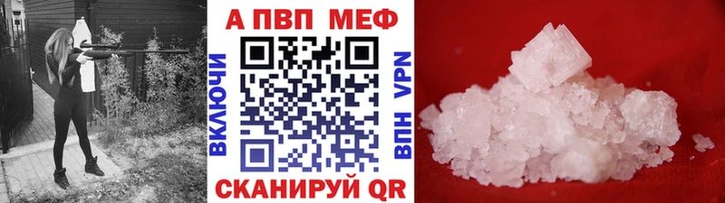 купить   Ветлуга  А ПВП Crystall 