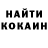 Кодеин напиток Lean (лин) Yevhen Konovalov