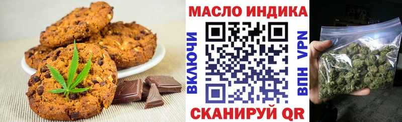 Canna-Cookies марихуана  закладка  мега ссылки  Ветлуга 