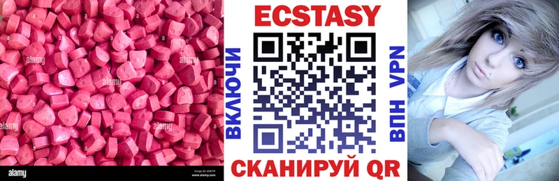 купить  сайты  Ветлуга  Экстази TESLA 