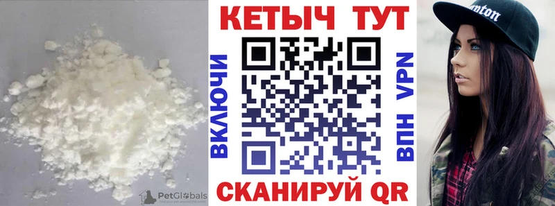 Кетамин ketamine  Ветлуга 