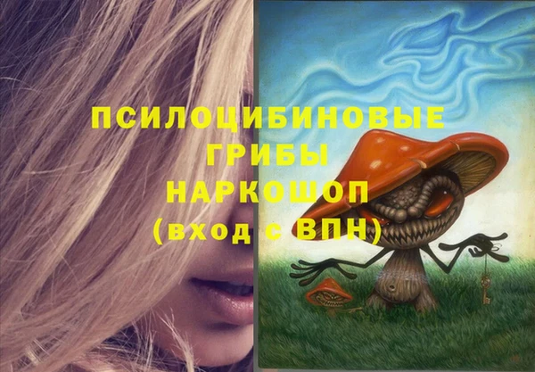 кокаин Аркадак