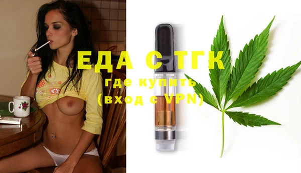 ГАЛЛЮЦИНОГЕННЫЕ ГРИБЫ Беломорск