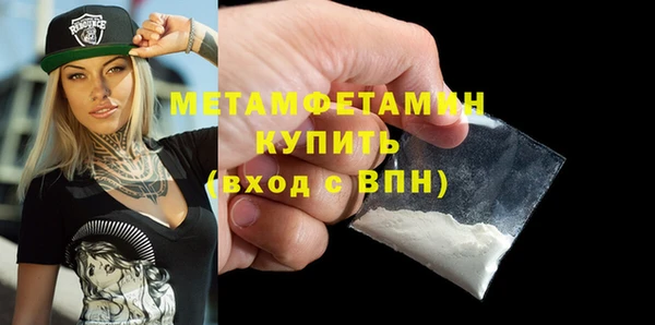 трава Балахна