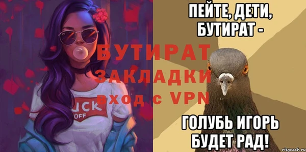 MDMA Premium VHQ Балабаново