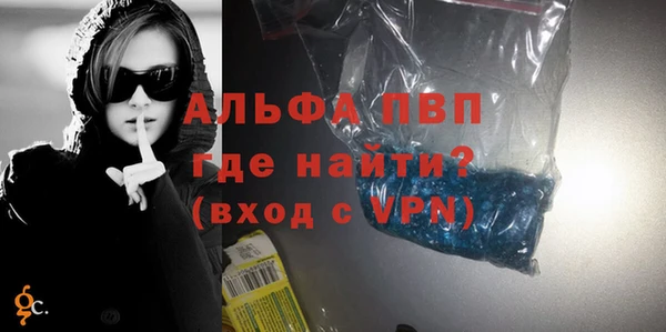 MDMA Premium VHQ Балабаново