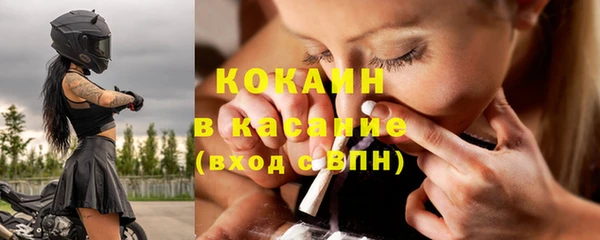 кокаин Аркадак