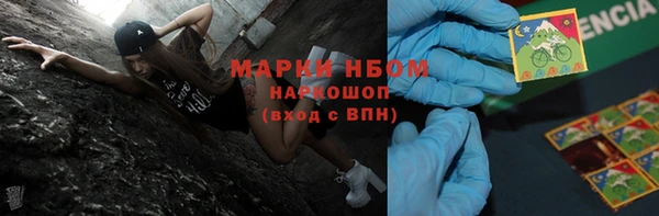 MDMA Premium VHQ Балабаново
