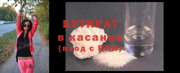 трава Балахна