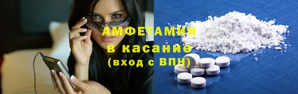 трава Балахна
