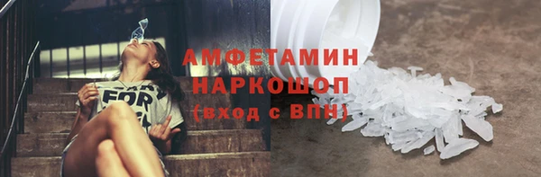 кокаин перу Семилуки