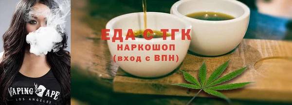 кокаин Аркадак