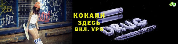кокаин Аркадак