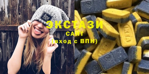 трава Балахна