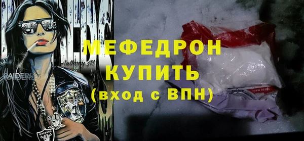 MDMA Premium VHQ Балабаново