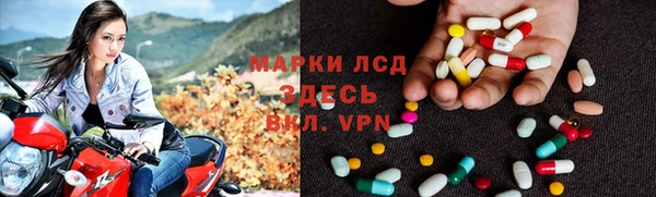 марки lsd Армянск