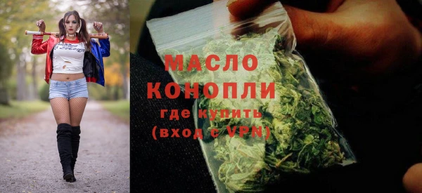 MDMA Premium VHQ Балабаново