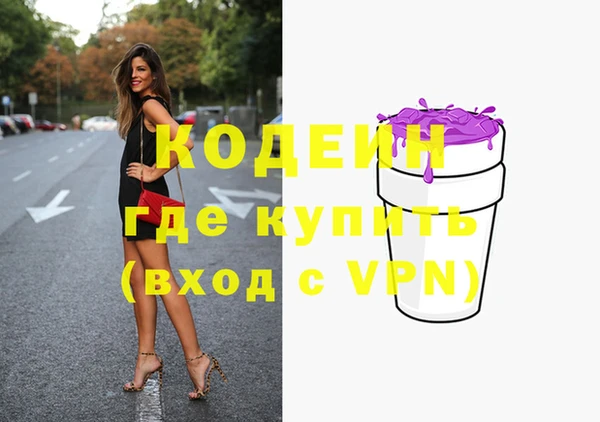 мефедрон Белоозёрский
