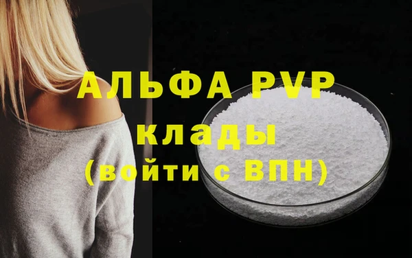 a pvp Баксан