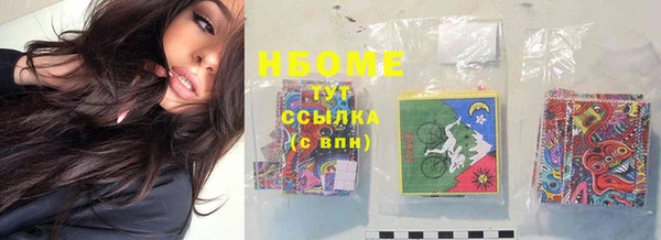 трава Балахна
