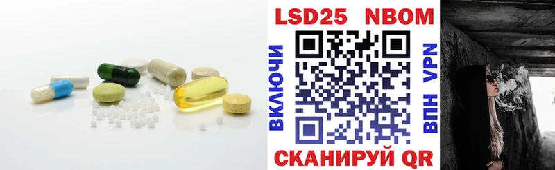Лсд 25 экстази кислота  Ветлуга 