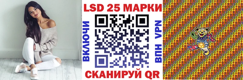 Наркотические марки 1,8мг  где купить наркоту  Ветлуга 