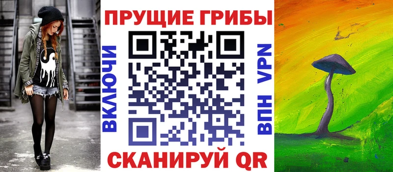 Галлюциногенные грибы GOLDEN TEACHER Ветлуга